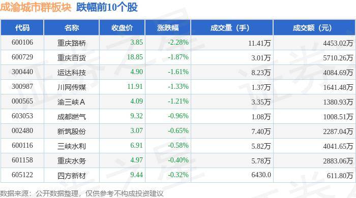 🌸趣头条【香港二四六开奖免费资料】_西安城管部门加大城市园林养护力度 打造绿色宜居城市环境