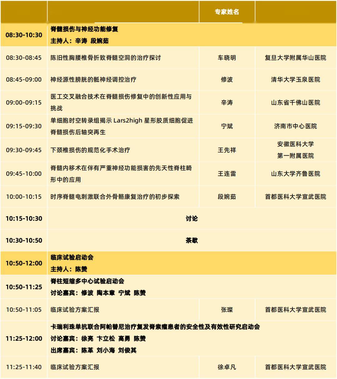 番茄视频：澳门王中王100%的资料-安徽（淮北）新型煤化工合成材料基地组织党员干部赴临涣文昌宫开展红色教育活动