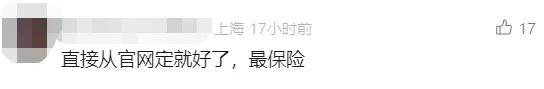 上海一对母女泪崩！在机场滞留10小时，眼睁睁看飞机飞走！维权过程太气人