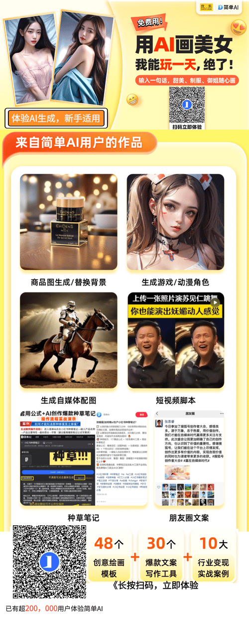 女子照片AI“一键脱衣”,龌龊的不是技术而是人类！