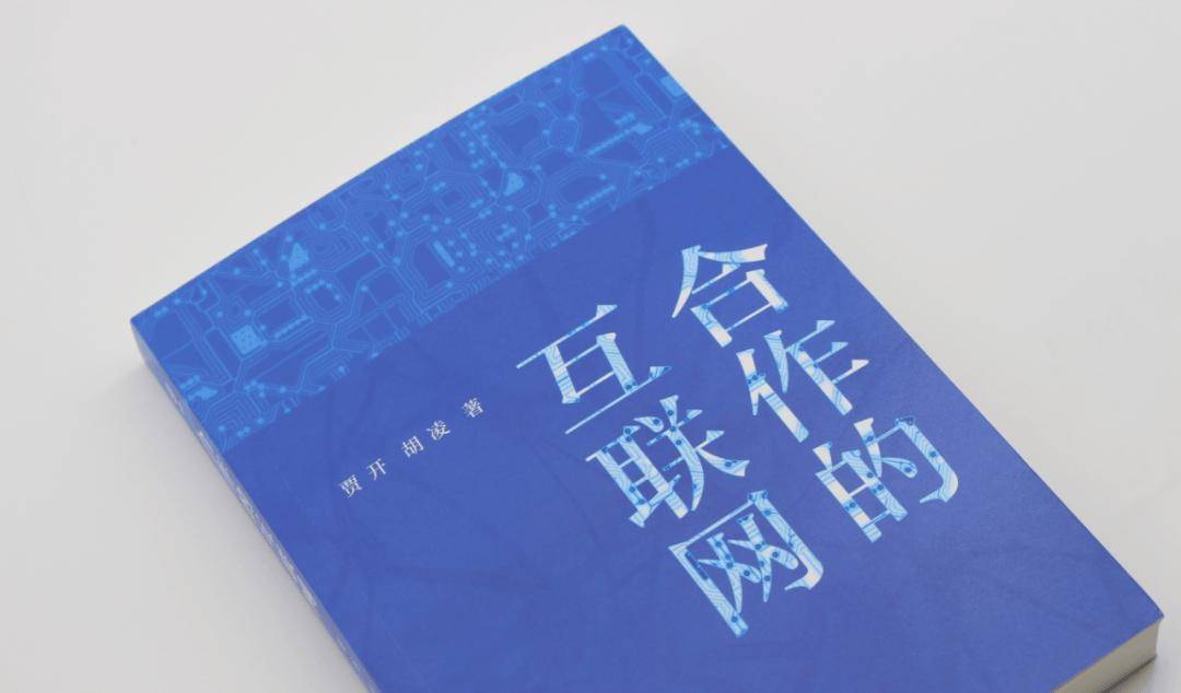 🌸齐鲁壹点【管家婆一肖-一码-一中一特】|原创内容被互联网平台用于AI训练，需要经过作者同意吗？  第4张