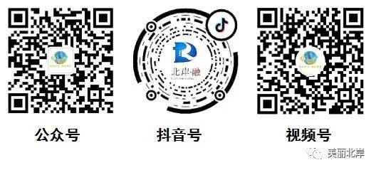 力争今年开工今年投产！北岸这个项目加速度！