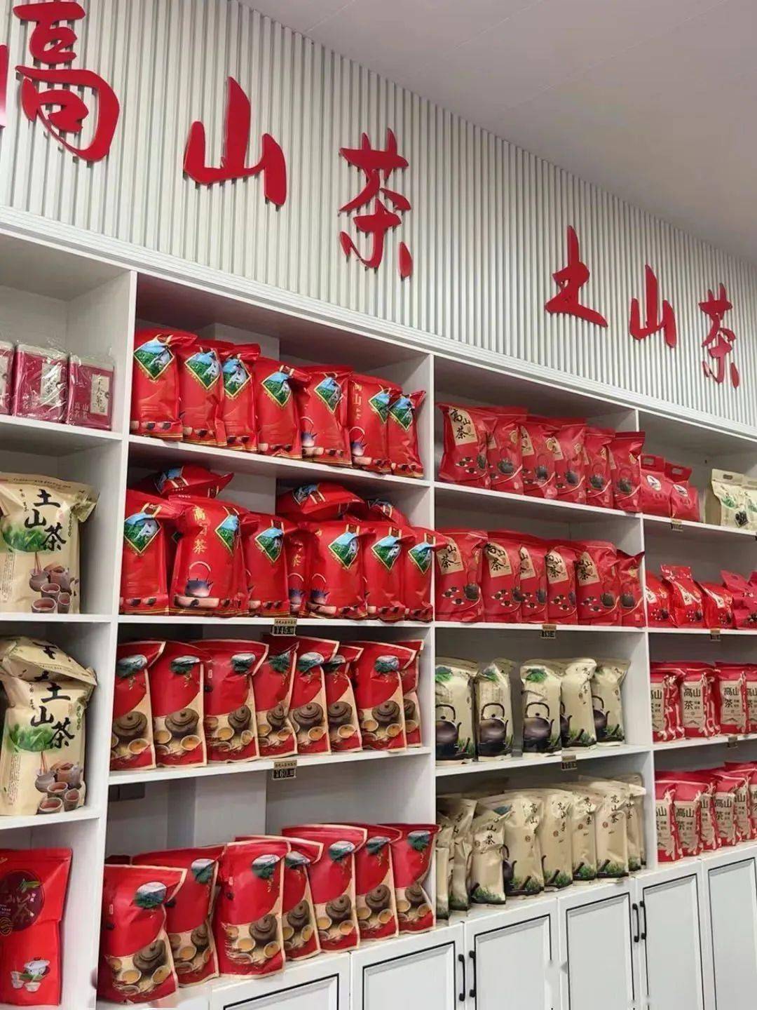 什么？隆江这家店，茶叶一斤26元也能包邮...  第7张