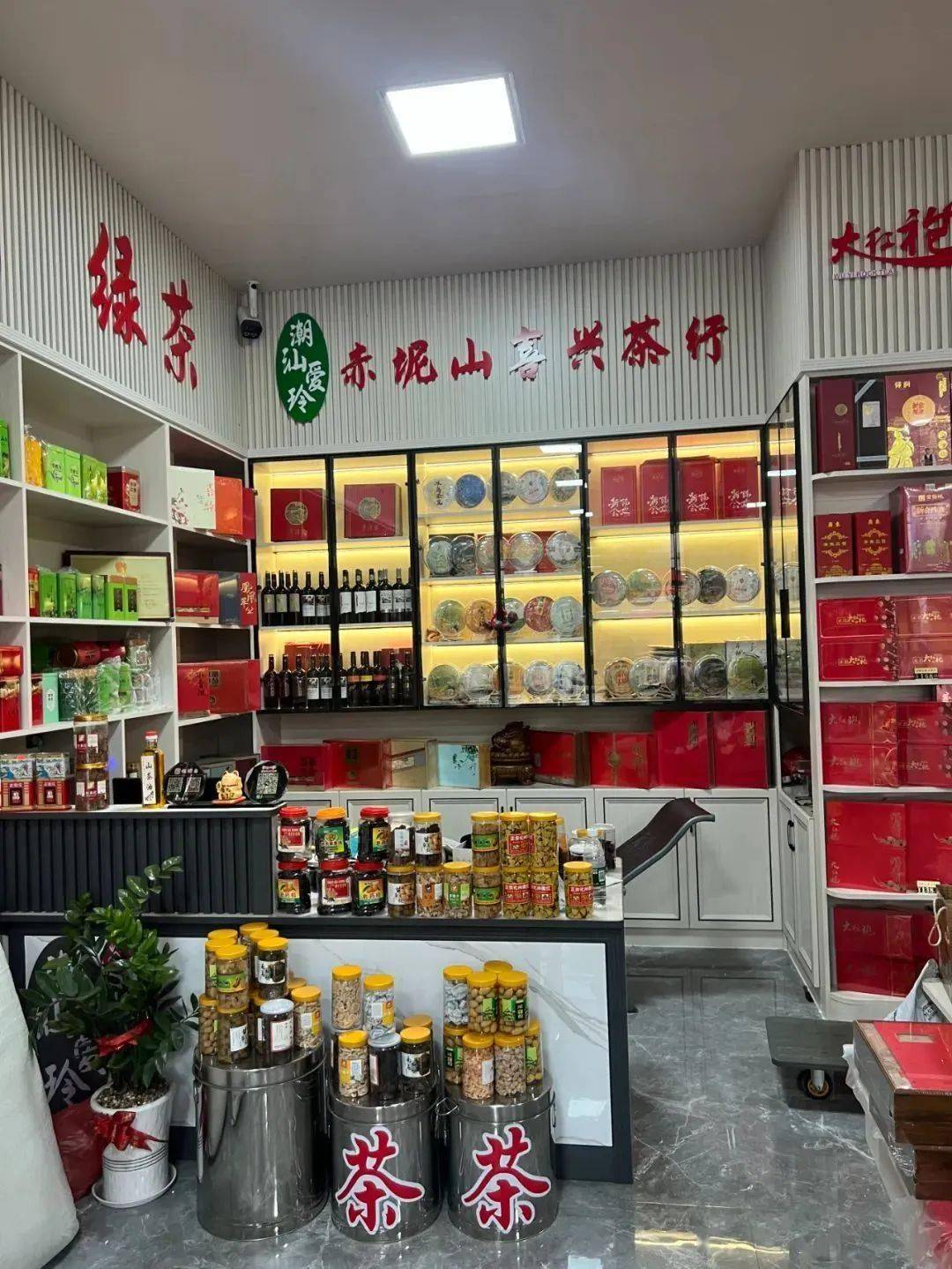 什么？隆江这家店，茶叶一斤26元也能包邮...  第5张