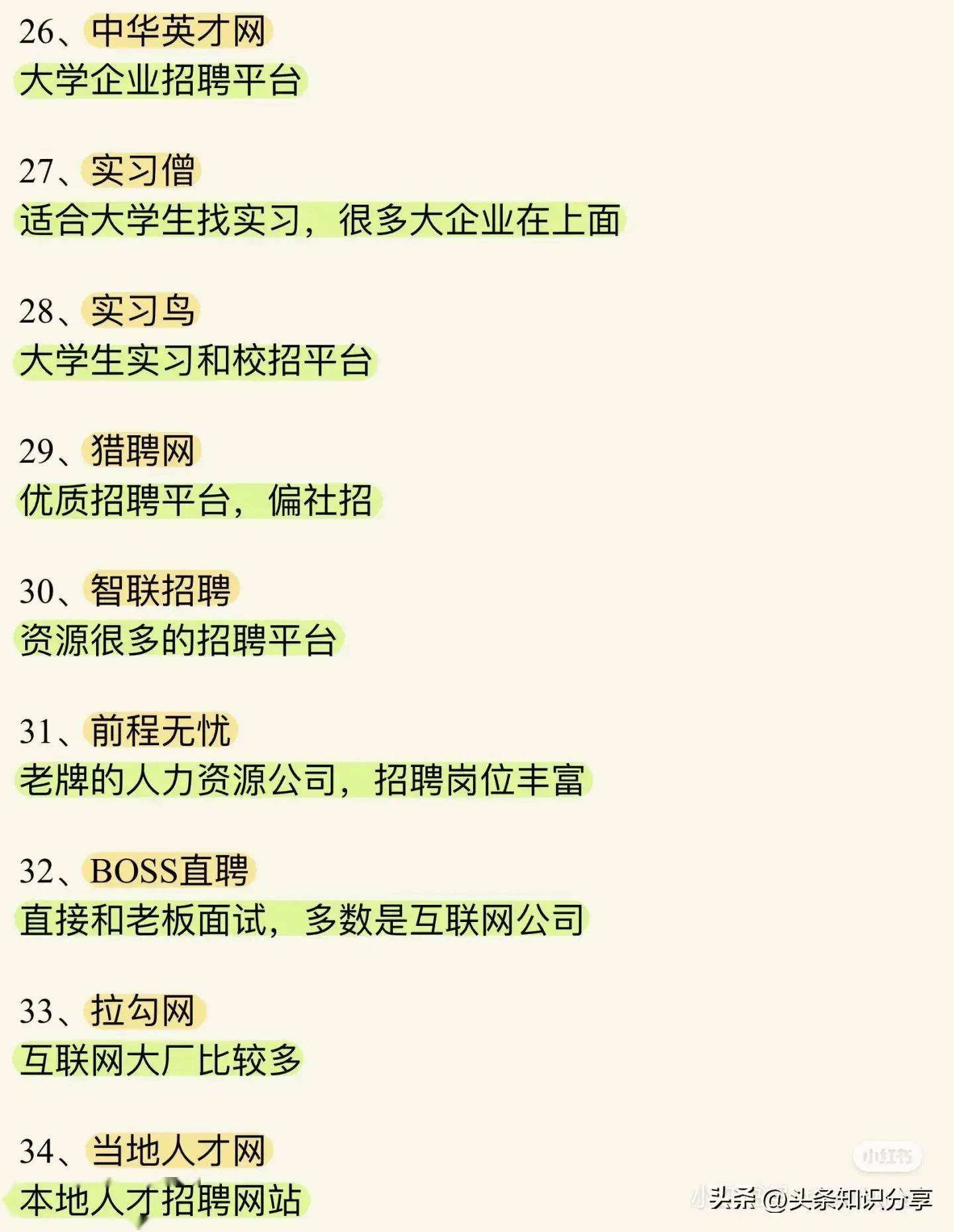 文章配图-2
