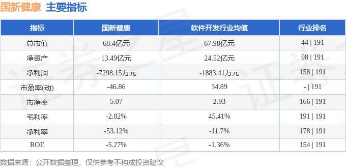 锦观新闻🌸香港二四六开奖免费资料大全一🌸|邵阳学院附属第一医院举行“健康邵阳行”首站启动仪  第3张