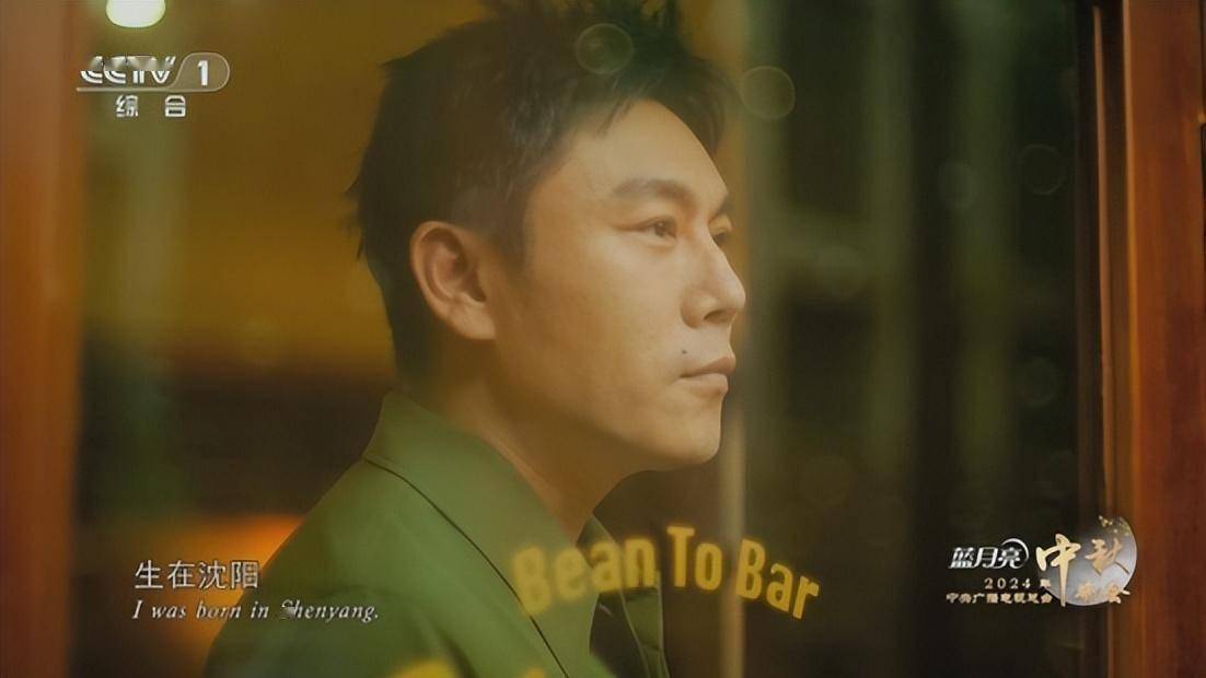接着到了下一个节目，秦昊讲述的《家的记忆》，秦昊的家乡，就是沈阳。