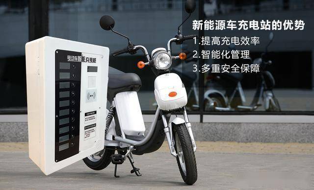 新能源车充电站：你知道多少？(图1)