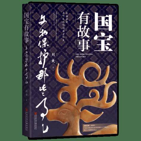 「书目推荐」长安街读书会第20240904期干部学习书目博览