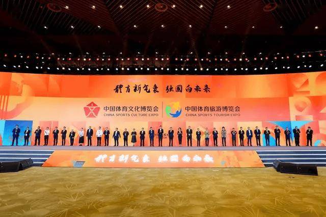 “2024中国体育旅游精品项目”揭晓