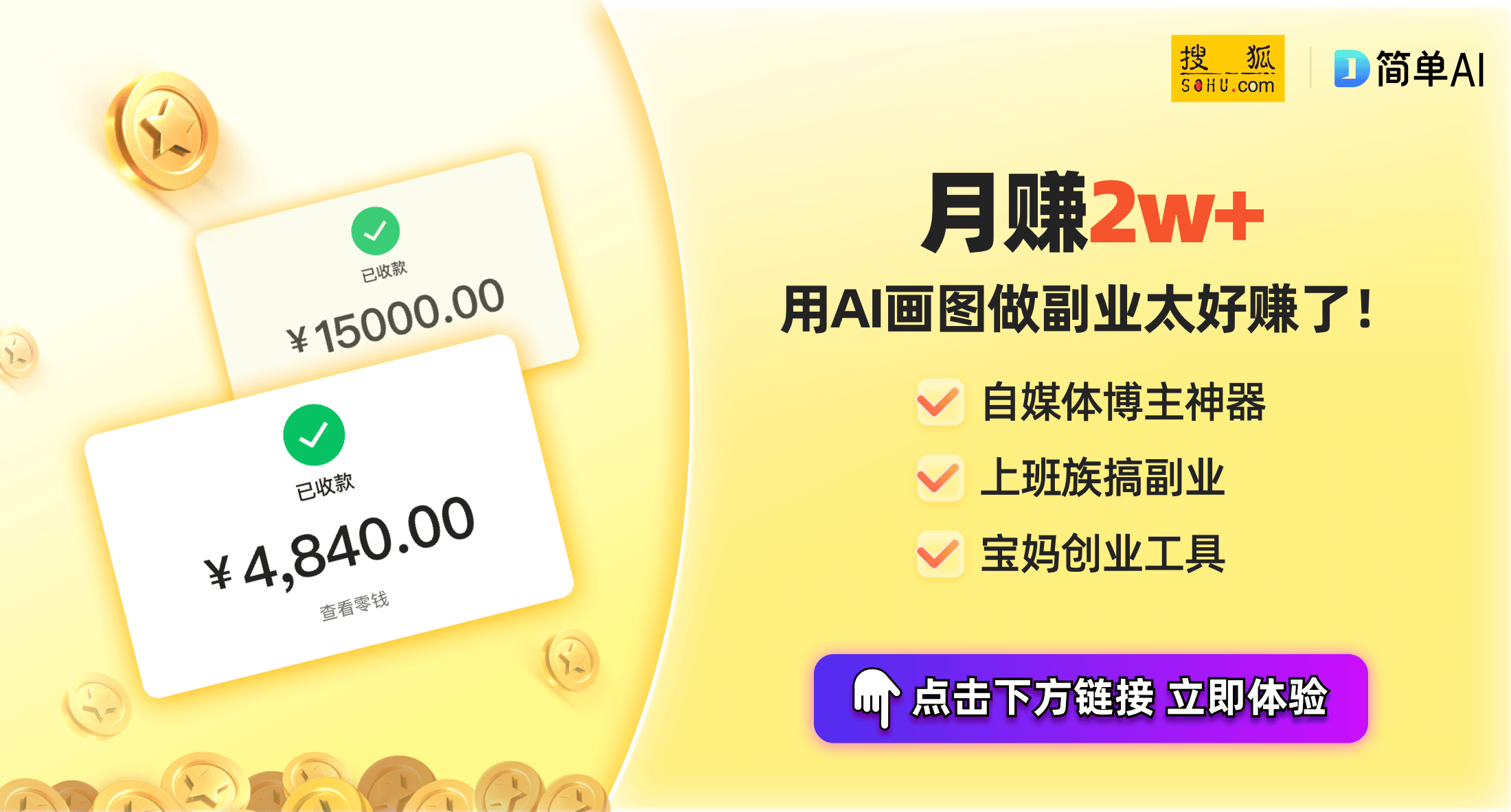  广州家装厨卫新补贴：新增10大类智能家居产od体育网址品换新