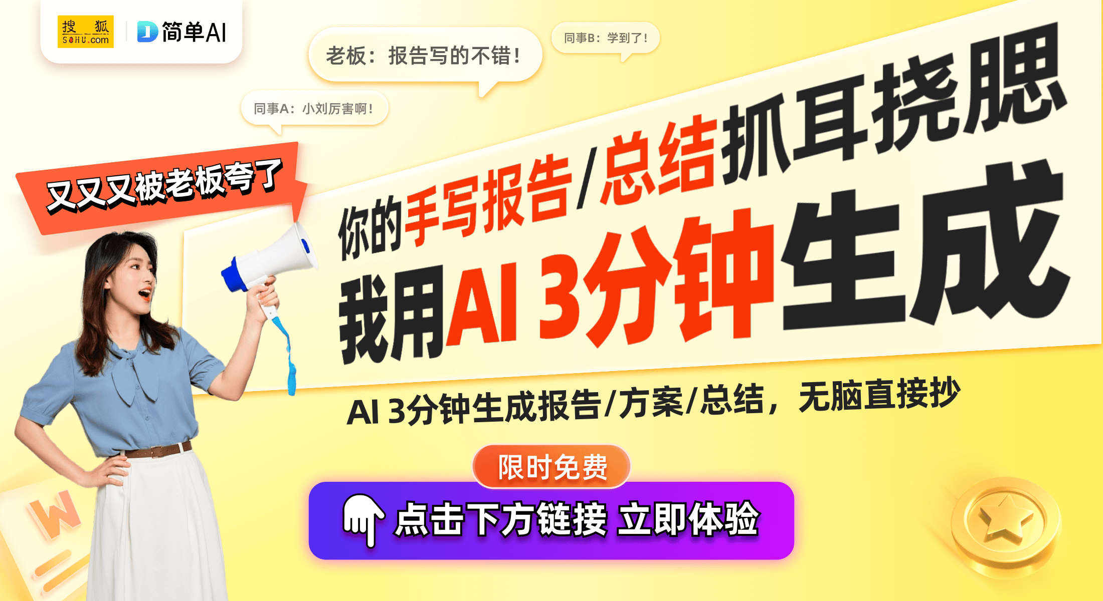 金融科技再迎变革：2027年人工智能支出将达970亿美元风险与机遇并存