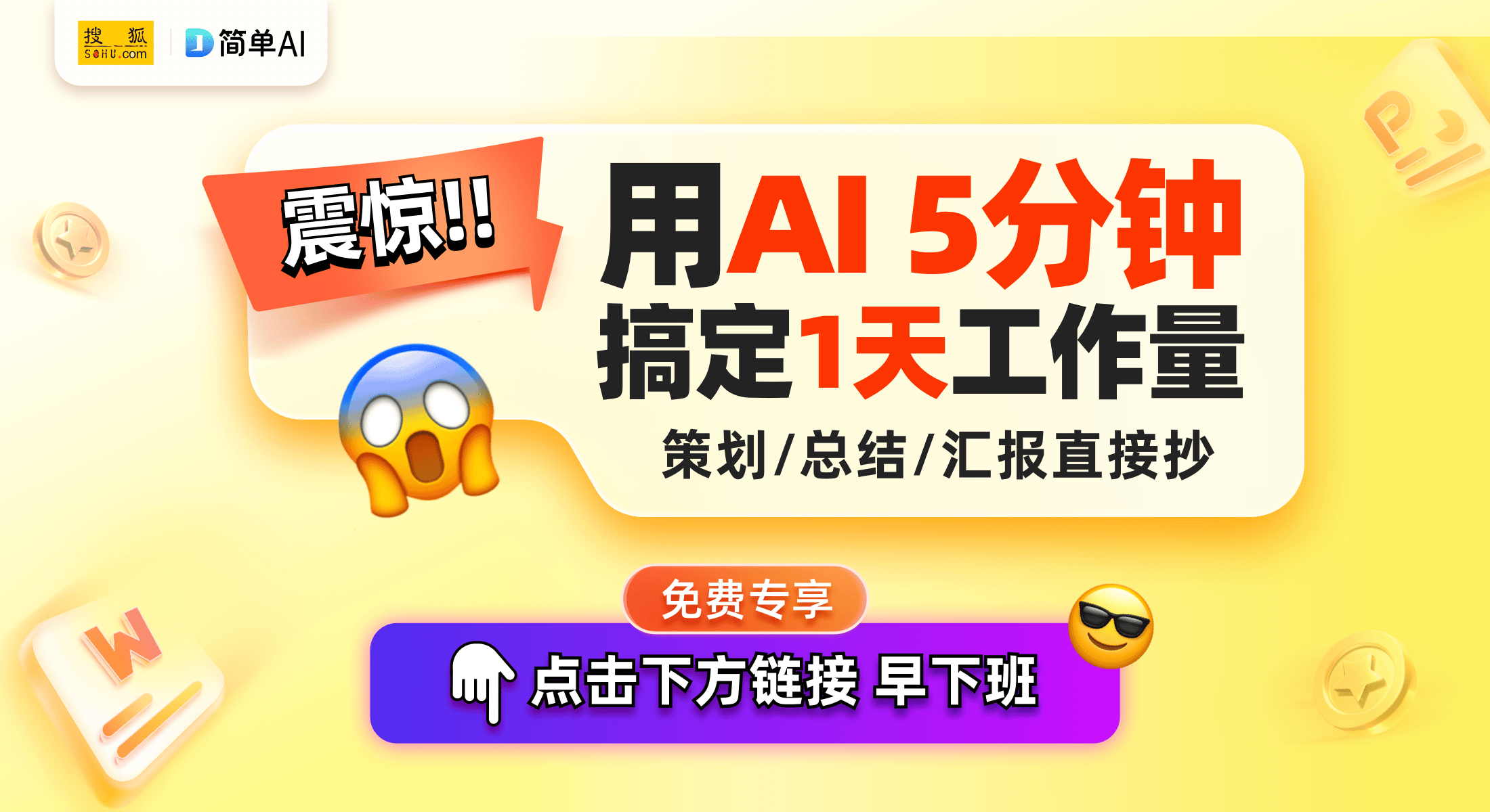 江苏高校的创新奇迹：人形机器人与海洋防腐涂料的突破宛若科幻星空体育入口(图1)