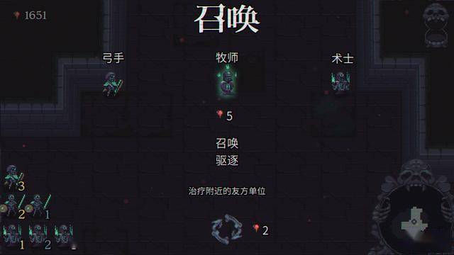 自走棋类迷宫探索游戏《骷髅成群》现已上线Steam平台 预计2025年推出
