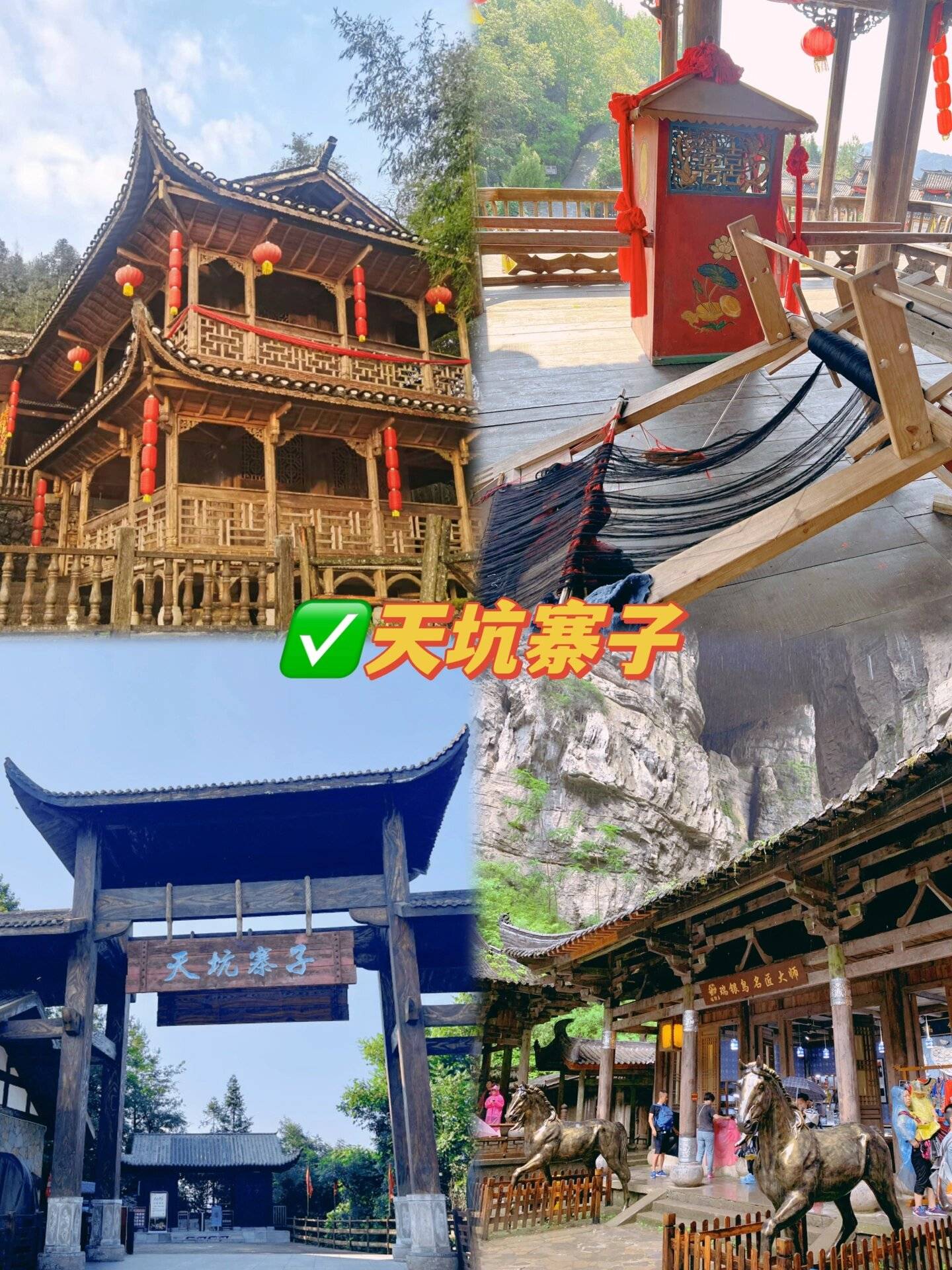 重庆旅游的热门景点排名表，热门景点一目了然！快收藏