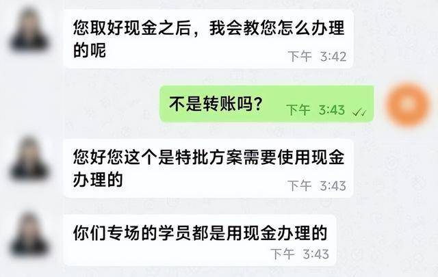 佛山市南海区多名司机接到奇怪订单,不料“乘客”却不是人!警方提醒 佛山市南海区多名司机接到奇怪订单,不料“乘客”却不是人!警方提醒