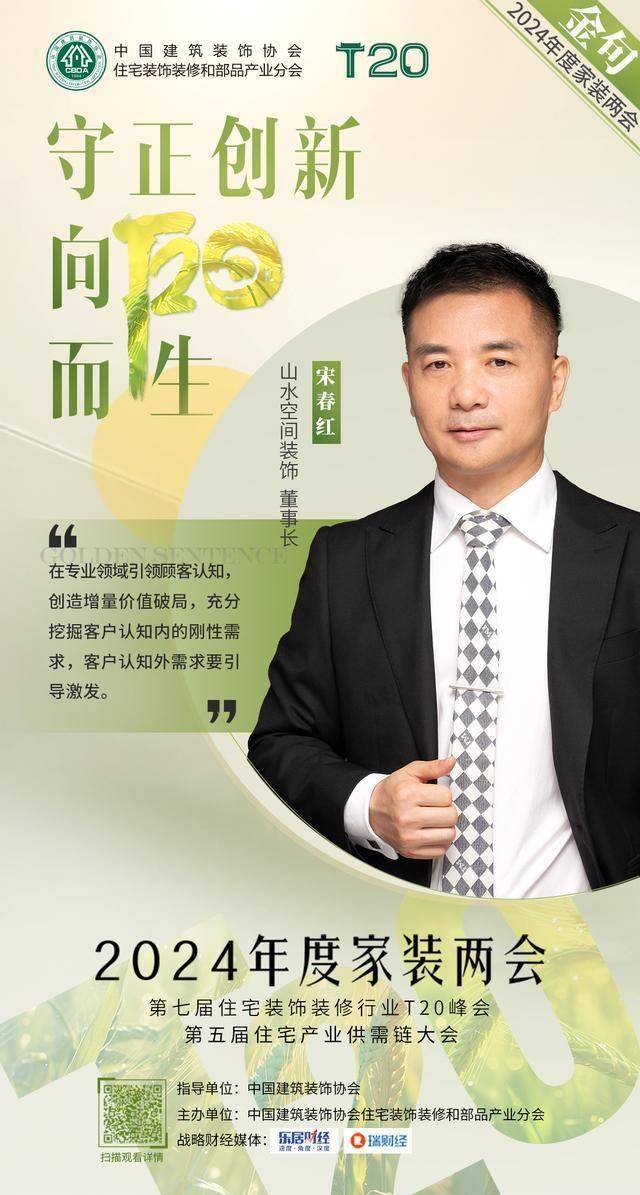 家装干货分享 | 低温市场家装进化的五大方向(图4) 家装干货分享 | 低温市场家装进化的五大方向(图4)
