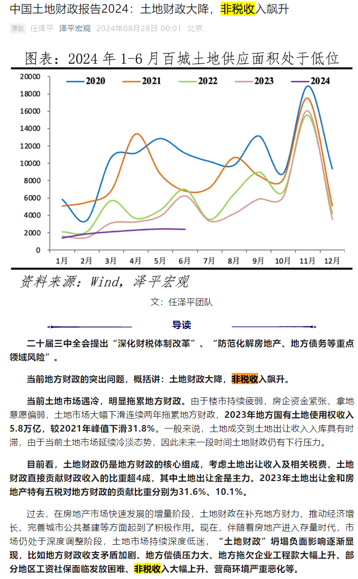 清退编外人员，开始了！