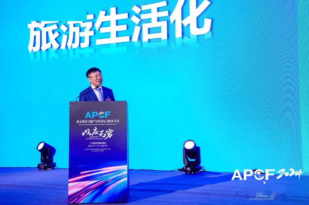 宝博体育下载以应无穷 解码酒旅与地产行业新机遇(图3)