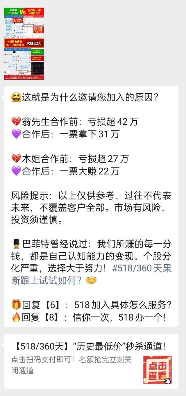 “直播炒股”乱象引关注，监管如何有效跟上？