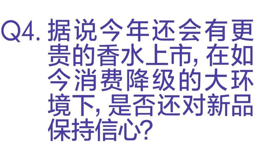 世道艰辛为何香欧亚体育登录水越卖越贵？(图9)