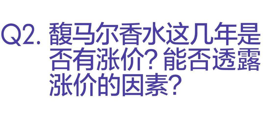 世道艰辛为何香欧亚体育登录水越卖越贵？(图6)