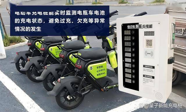 太阳成集团tyc9728怎么急速申请电动车充电桩？