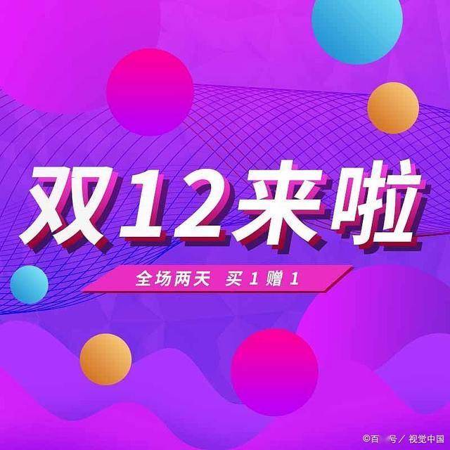 网友12块捡漏宝马车双十二神操作！网友用12元“捡漏”宝马车直呼天选之子