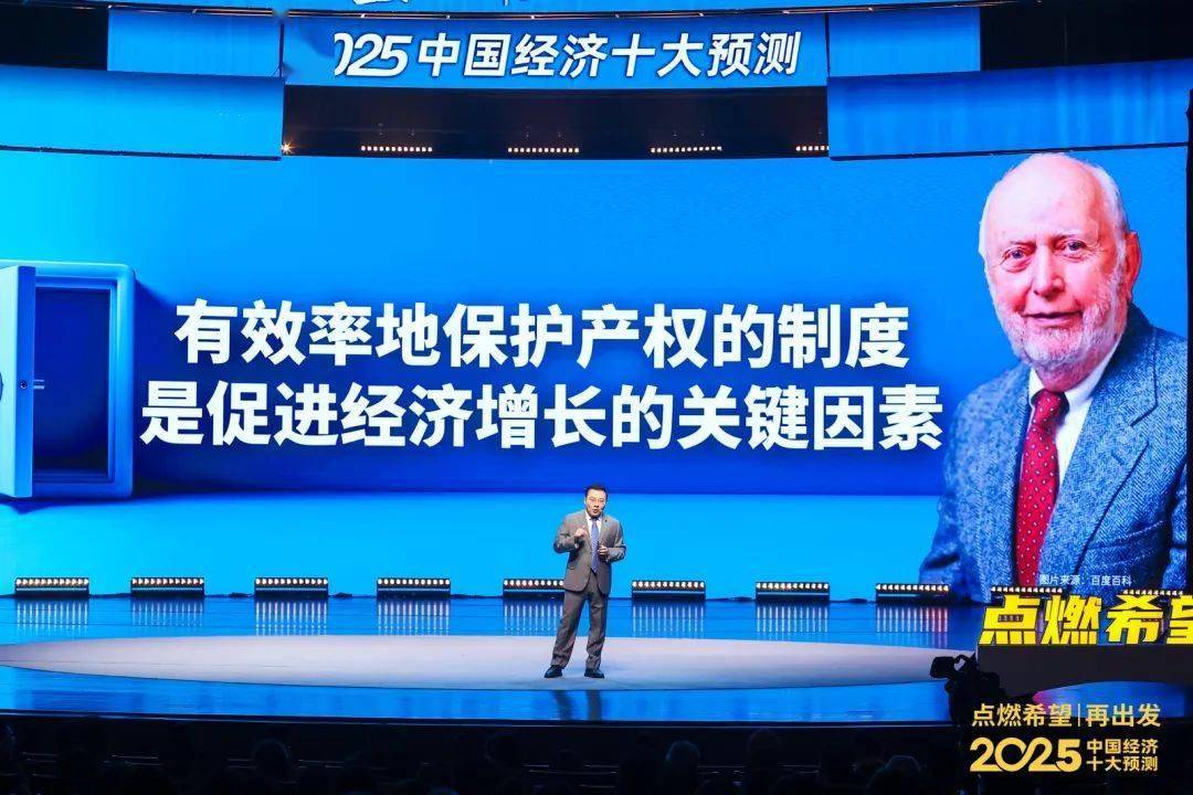 任泽平年度演讲：2025中国经济十大预测(图18)