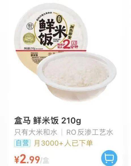 保质期半年的“预制饭”，加了多少防腐剂？