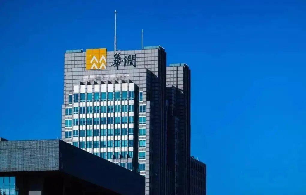 德信娱乐月薪12K~50K！六险二金！全国有岗往届可报！航母级央企你了解多少？华润集团2025年招聘公告！快转给身边需要的人！