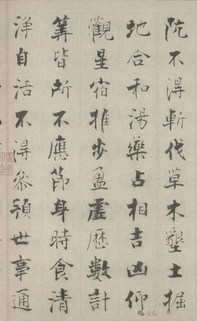这小楷风格,真的很适合写经,成文自带一股禅意(图4) 这小楷风格,真的很适合写经,成文自带一股禅意(图4)