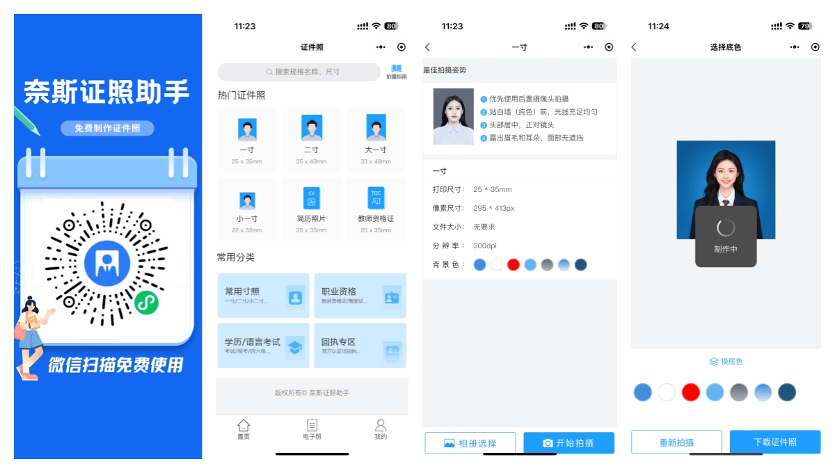 文章配图-1