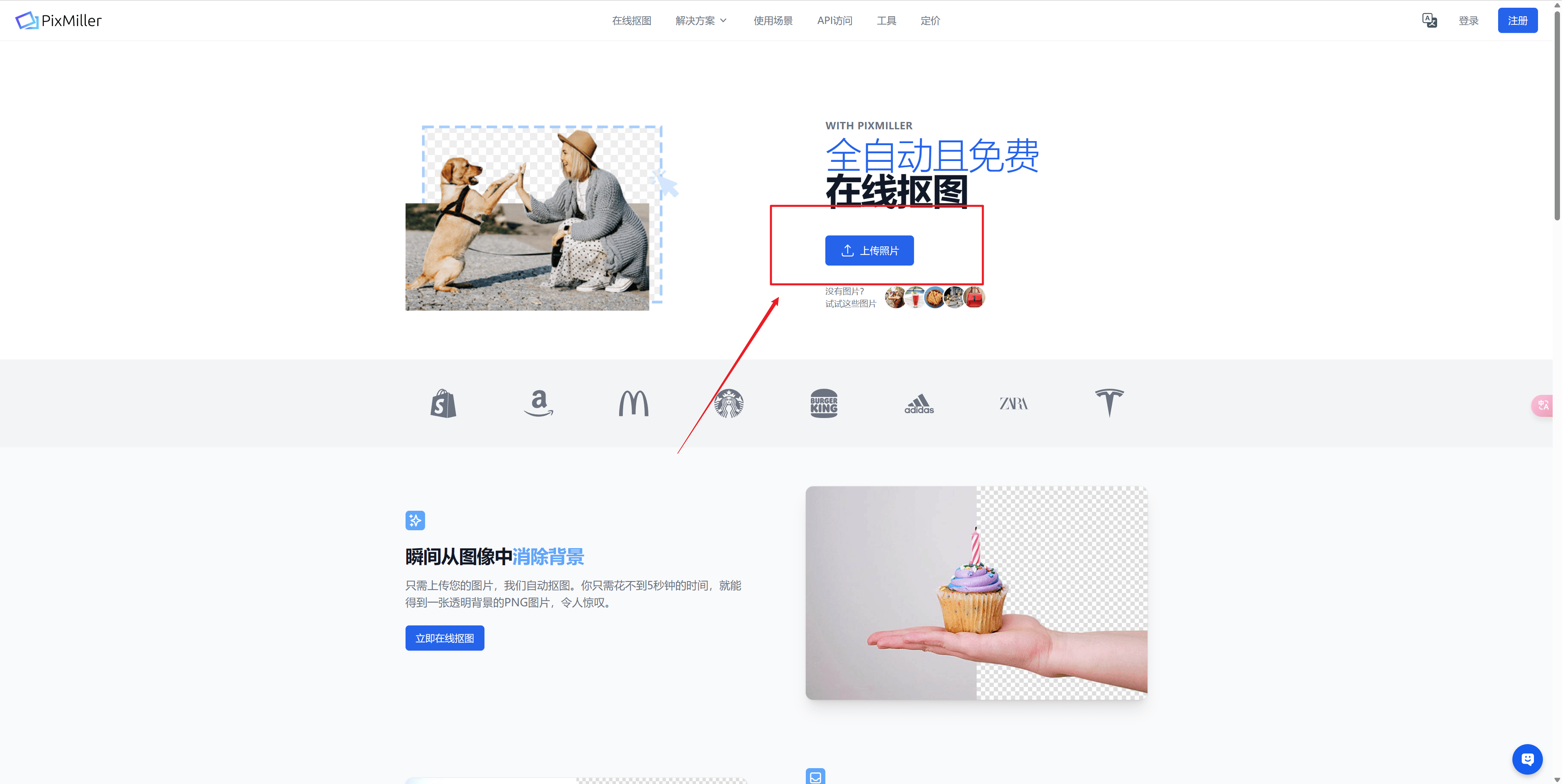 文章配图-2