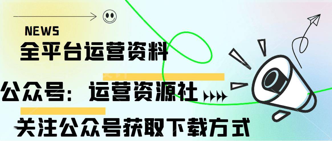 小红书企业号直播全攻略：打造高效互动与流量变现的秘诀(图1)