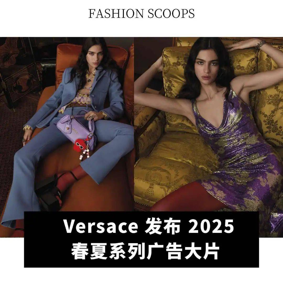 全球动态｜2025 年春节假期国内出游 501 亿人次同比增长 59% ；Jimmy Choo 或将被品牌联合创始人回购米博体育(图16)