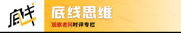 特朗普對華打起“退堂鼓”？任何幻想都將被現(xiàn)實戳破