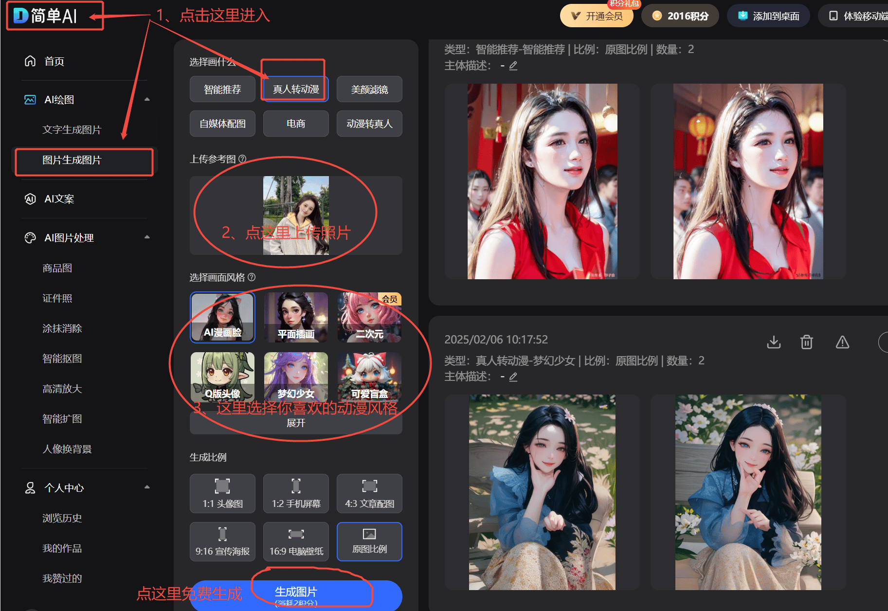 恒峰娱乐下载华中数控携手鲁班机器人解锁智能制造新未来(图2)