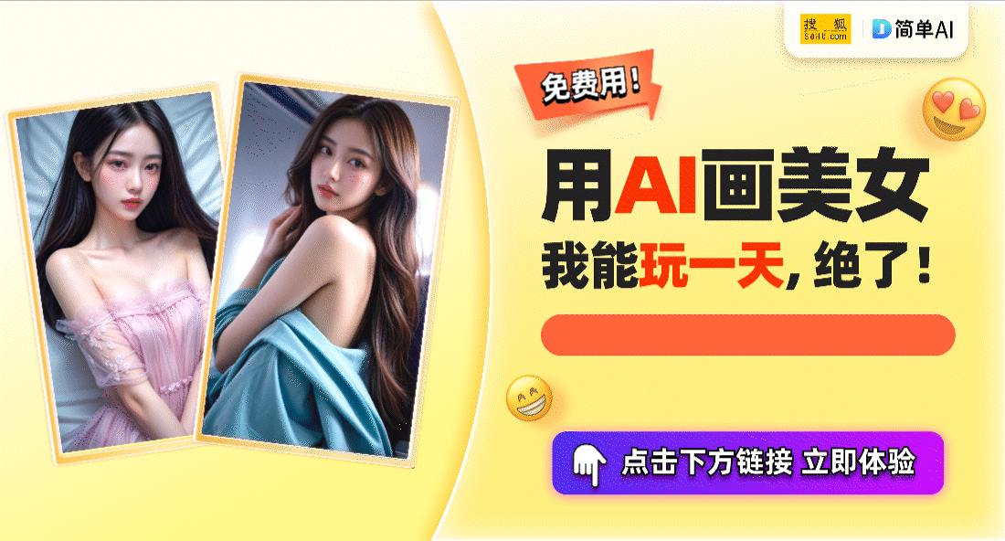 AI生成美女写真｜网易专利技术助力搜狐简单AI完美打造精致虚拟人脸(图2)