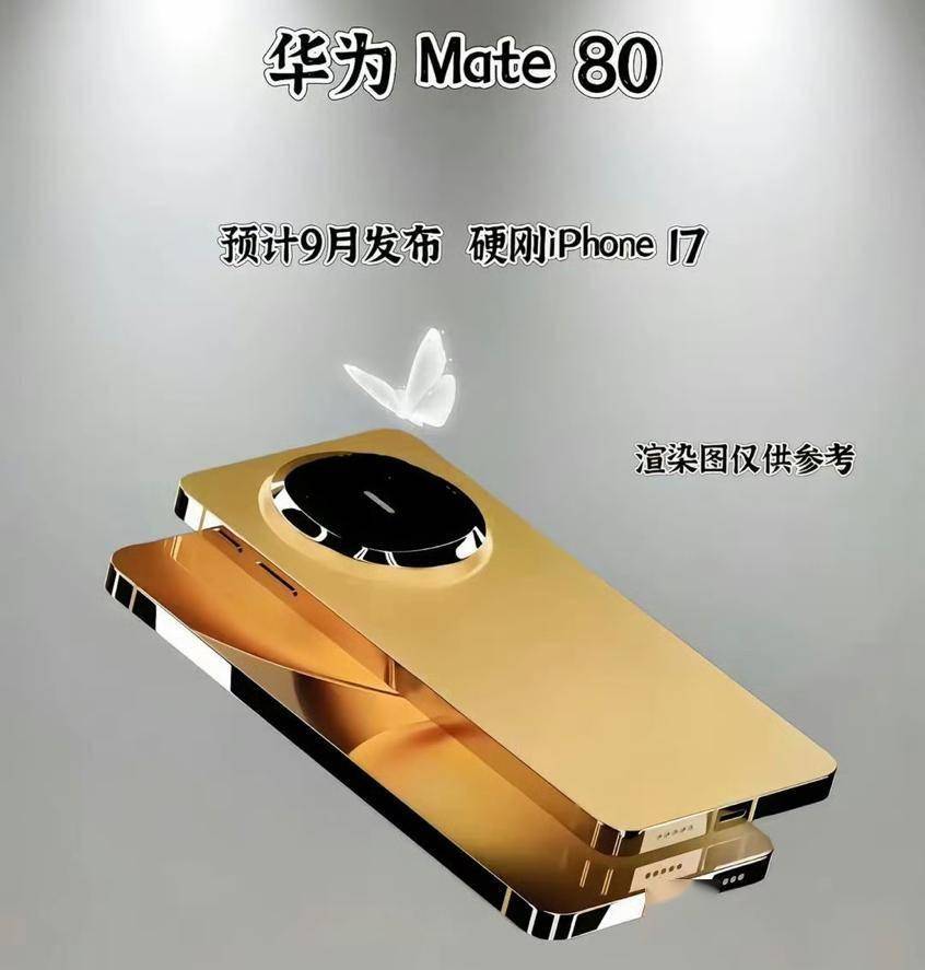 【华为スマホ】Mate70今すぐ買うべき？ それともMate80まで待つべき？ 徹底比較で損しない選択を！😂✨