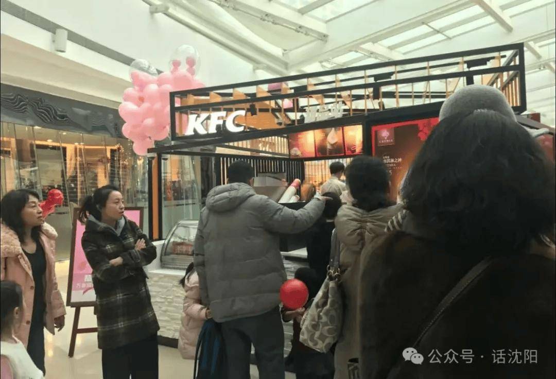 再见了沈阳肯德基全面撤出万象城“沈欧博体育app阳政务服务”App即将停止服务栋察楼市早报（227）(图2)