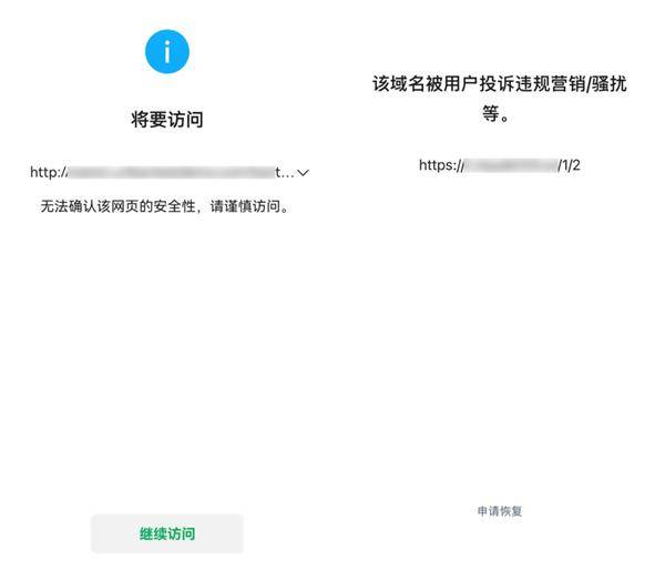 买微信实名号有法律风险吗知乎