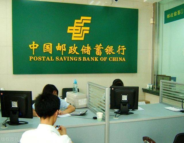 邮储银行抚顺分行因贷后管理漏洞被重罚 50 万