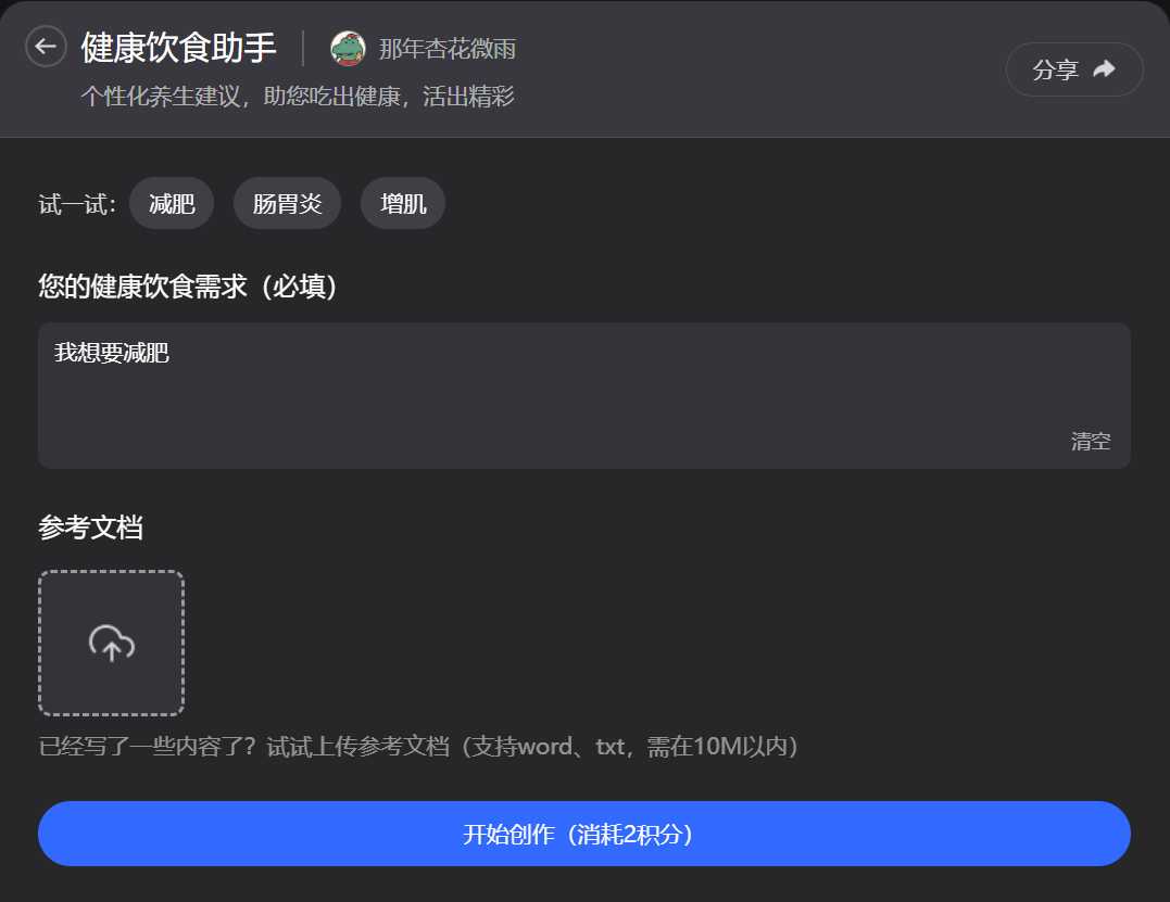 全民健身如何提升生活品质？专家教你掌握这些关键要素(图1)