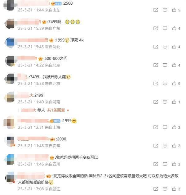 王腾：下个月发布一款大部分用户都能买得起的好产品