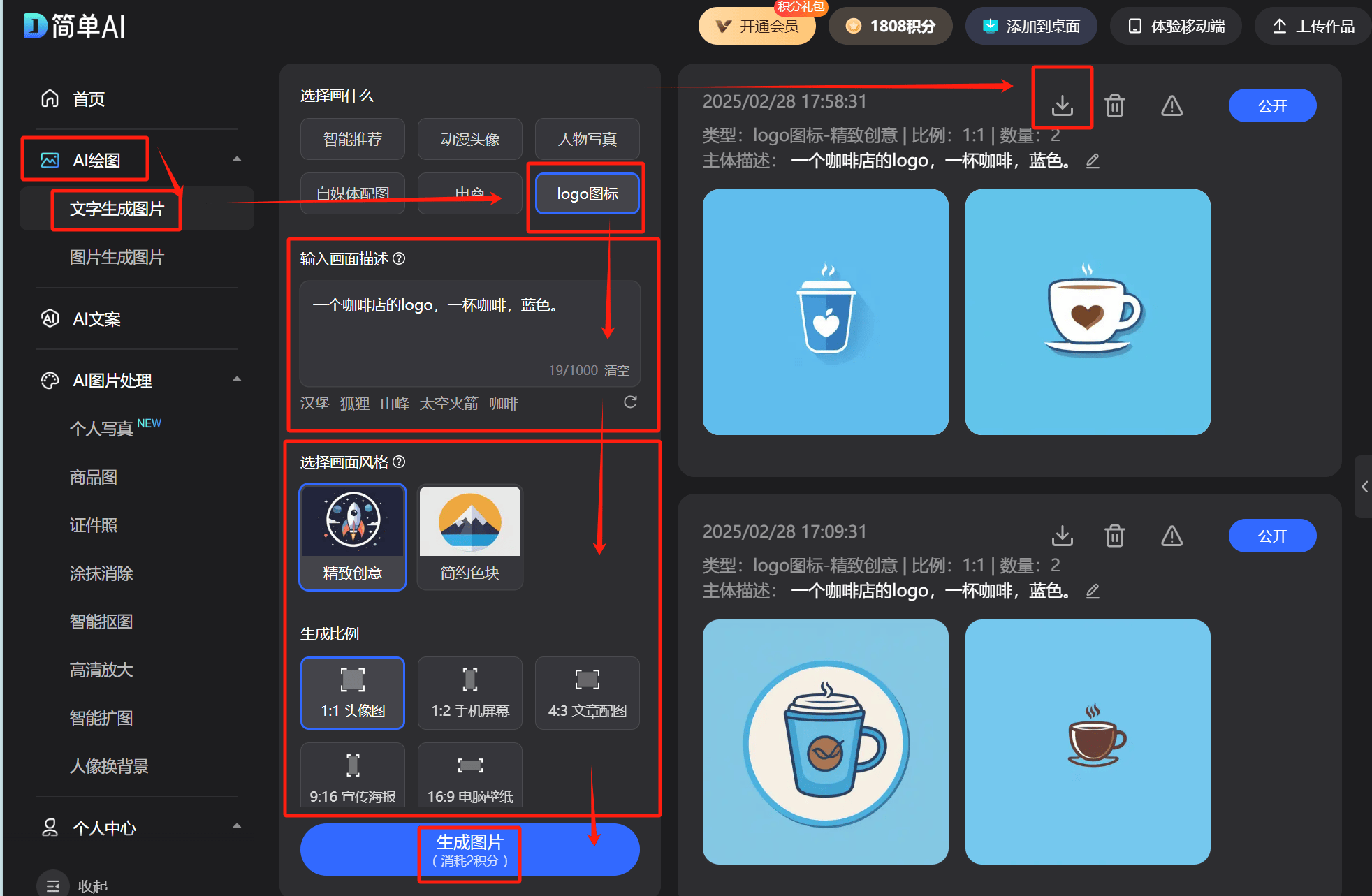 设计盛宴智启未来第十三届HiDesign室内设计大赛正式启动(图2)