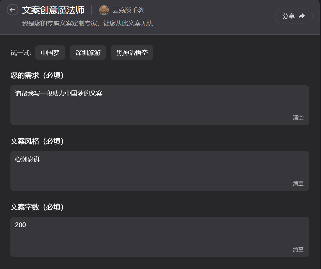 文章配图-3