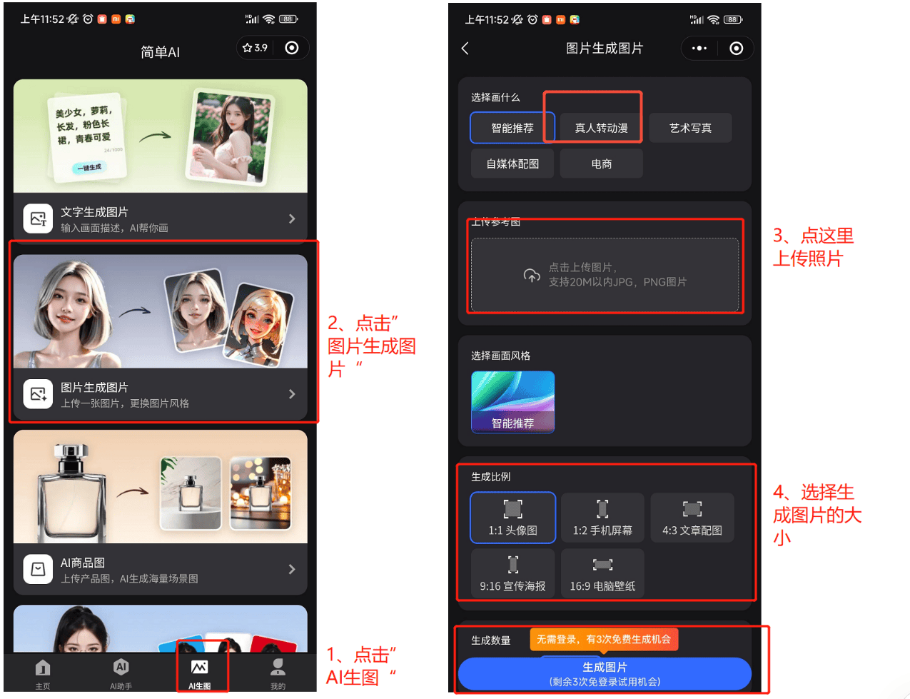 DB电竞官网世间美丽如幻影AI生成的吉卜力婚纱照带你走进童话世界(图3)