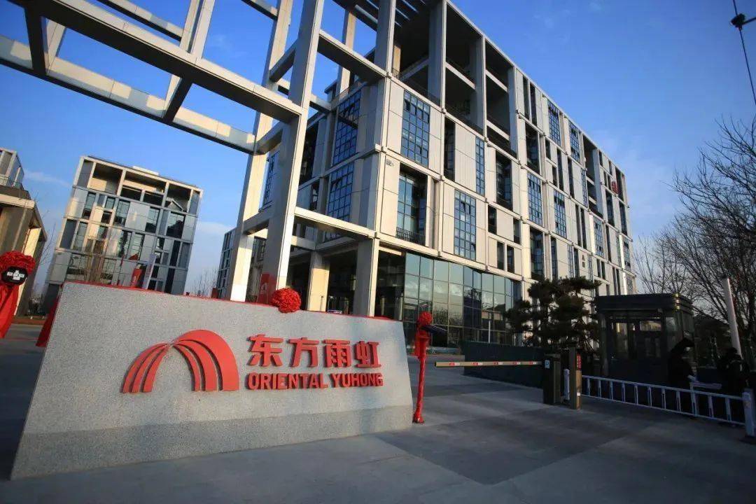 【财经】东方雨虹：建筑涂料及凤凰联盟下载防腐新赛道产品将成未来增长引擎(图1)