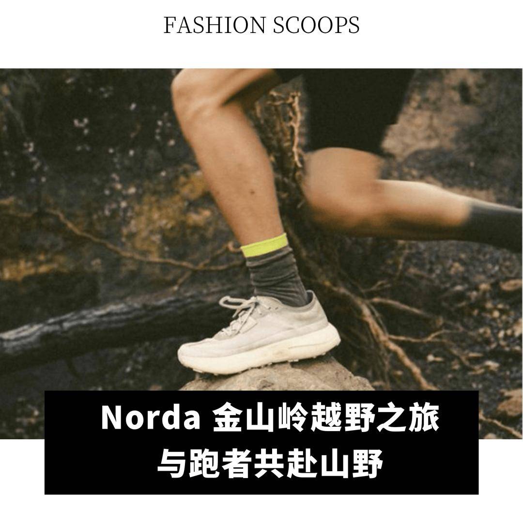开云体育官网全球动态｜开云集团任命 Federico Arrigoni 为 Boni CEO；LV 美妆中国首店或将落地南京(图13)